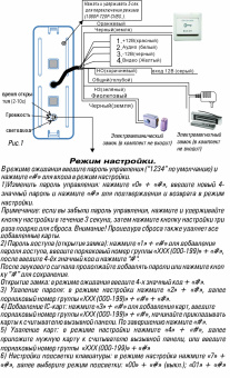 ST-P203 (ЧЕРНАЯ)