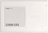  С2000-СП2 