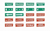  Сменная надпись "Направление к эвакуационному выходу по лестнице вниз вправо" (зел.ф.) (для Табло) 