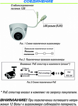 Видеокамера ST-S2542 Light