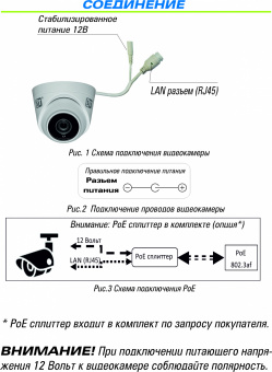 Видеокамера ST-S2542 Light