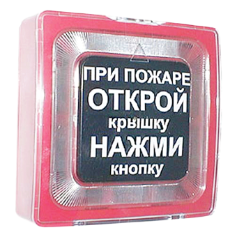  ИПР 513-10 
