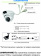Видеокамера ST-188 IP HOME POE SUPER STARLIGHT H.265