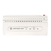  ППК Сигнал 20 